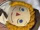 Antique Raggedy Ann Doll With Heart & 1915 Patent Stamp C. 1920s As Is