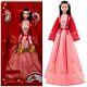 Brand New Barbie Signature Lunar Chinese New Year 2022 Doll Asia Exclusive Hcb93