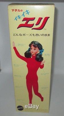 Japanese Exclusive Living Eli Doll MIB
