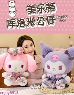 Koromi Plush Doll Stuffed Toy Gift Cute Anime Soft Exquisite Collection Purple
