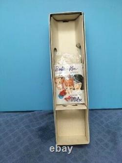 Vintage Brunette Ponytail Barbie Doll NIB RARE